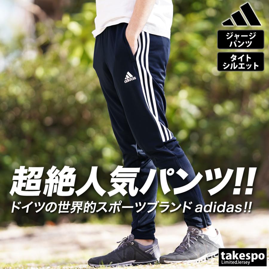 アディダス ジャージパンツ メンズ 下 adidas サイドライン 吸汗 速乾 ドライ ジャージパンツ トレーニングウェア IZA51 SALE セール｜takespo｜08