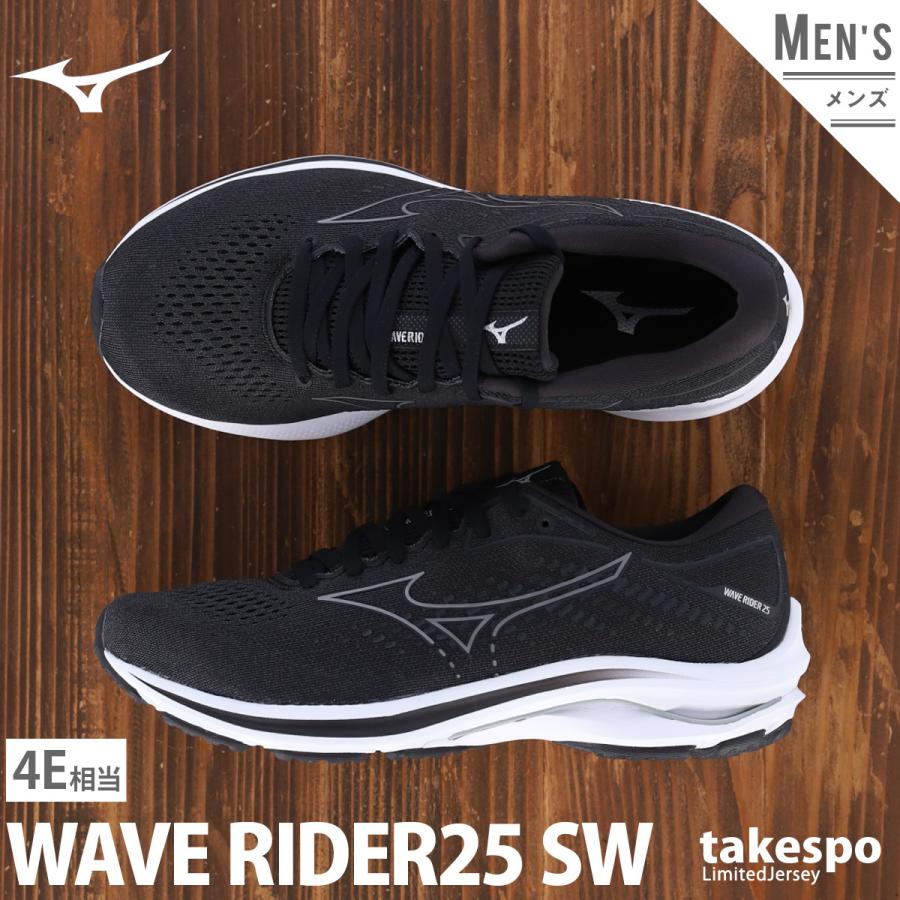 ミズノ スニーカー メンズ Mizuno ランニング シューズ ワイド 4e ウェーブライダー Wave Rider 25 Sw J1gc2104 Blk 送料無料 新作 お買い得