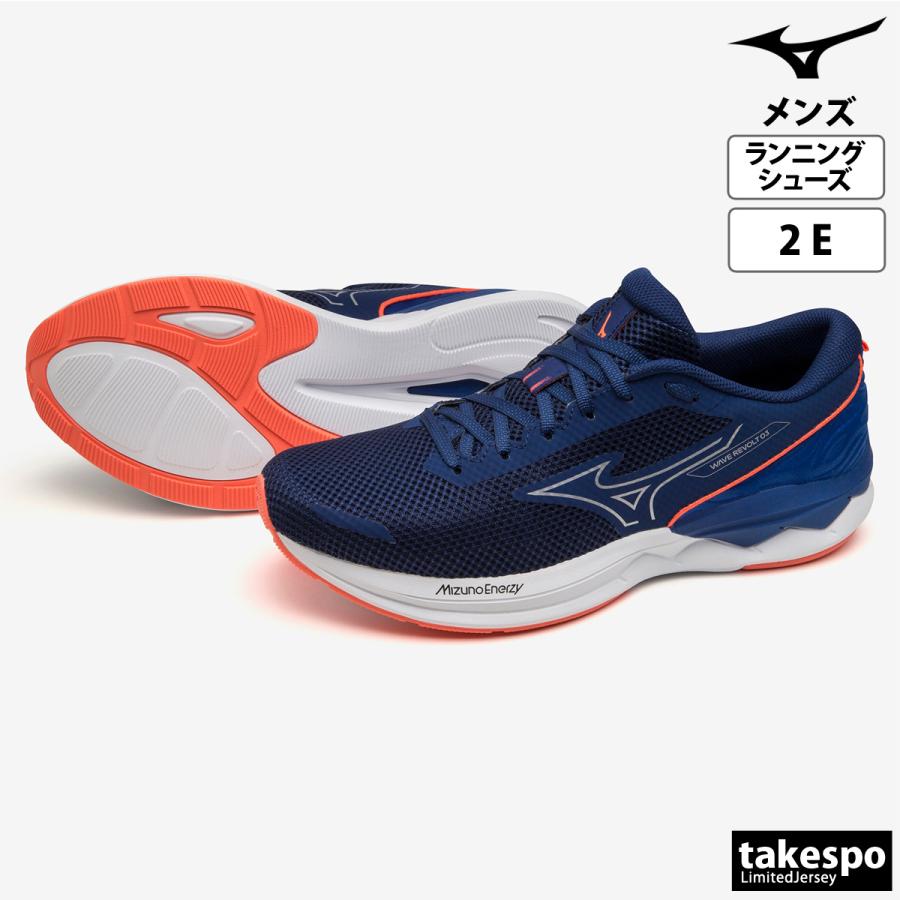 エルデンリング ミズノ シューズ Mizuno デイリー ランニング ジョギング 2E ウエーブリボルト3 J1GC2381 送料無料 新作