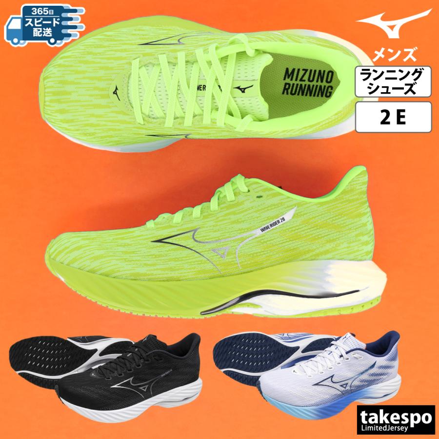 MIZUNO ミズノ ランニングシューズ Mizuno WAVE RIDER 28 MIZUNO ミズノ ランニングシューズ Mizuno WAVE RIDER 28