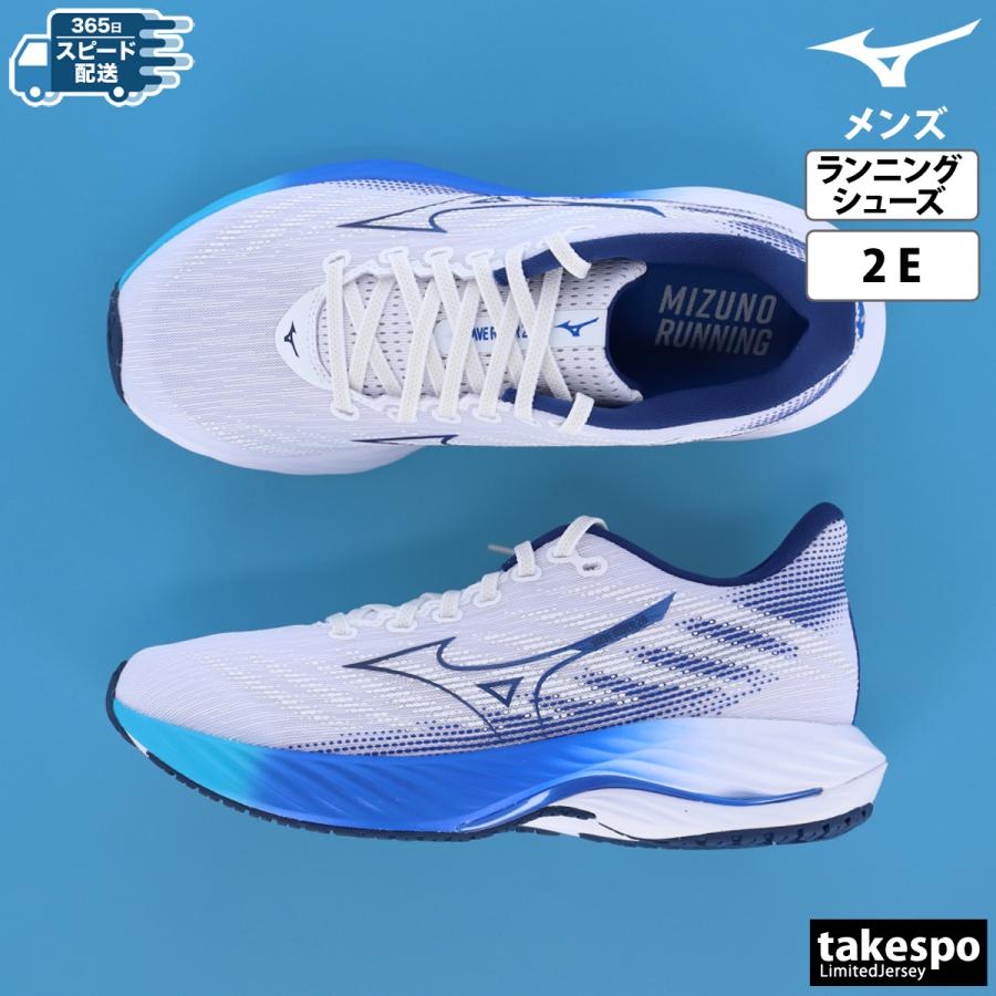 ミズノ ランニングシューズ Mizuno WAVE RIDER 28 ウエーブライダー28 J1GC2403 送料無料 新作 ランニング 2E ジョギング ウォーキング メッシュ ミズノ ランニングシューズ Mizuno WAVE RIDER 28 ウエーブライダー28 J1GC2403 送料無料 新作 ランニング 2E ジョギング ウォーキング メッシュ