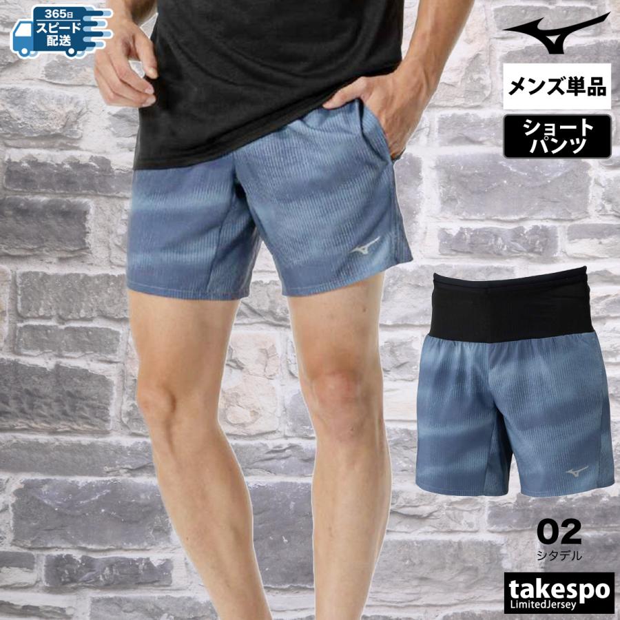 MIZUNO（ミズノ） ショートパンツ メンズ ブランド マルチポケット