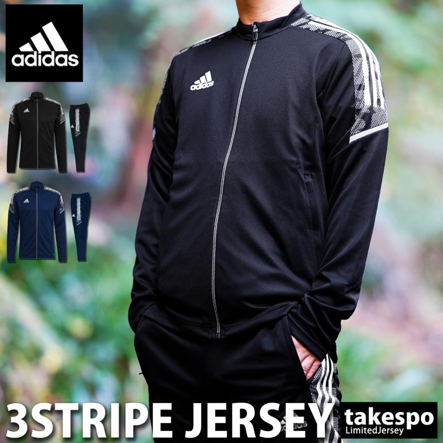 オープニング大放出セール アディダス ジャージ メンズ 上下 Adidas 吸汗速乾 ドライ 薄手 カモ柄 迷彩 サイドライン サッカー 3ストライプ サスティナブル トレーニ 新品本物 Atempletonphoto Com