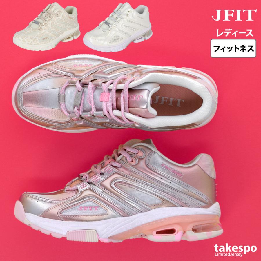 ジェイフィット フィットネスシューズ レディース JFIT JF-Neo ジェイフィット フィットネスシューズ レディース JFIT JF-Neo
