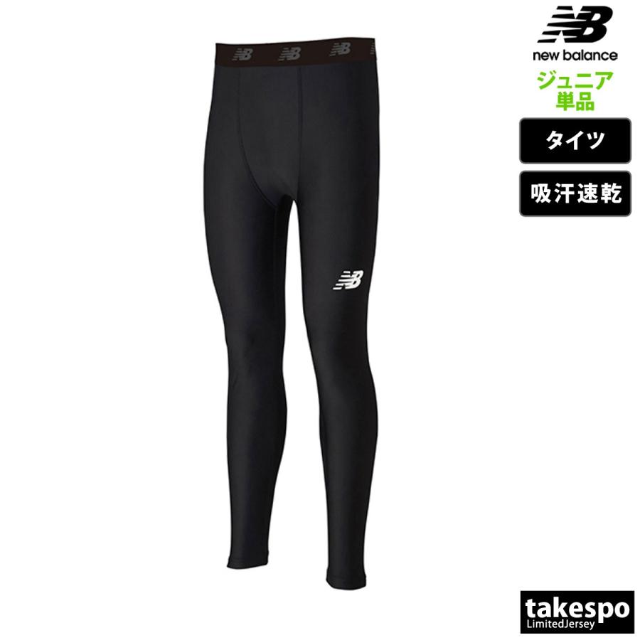 New Balance ニューバランス タイツ ジュニア 下 newbalance New Balance ニューバランス タイツ ジュニア 下 newbalance