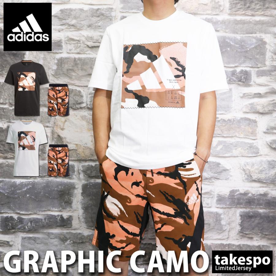 アディダス Tシャツ ハーフパンツ メンズ 上下 Adidas カモ柄 迷彩 ビッグロゴ 半袖 ハーフ トレーニングウェア Jko90 送料無料 新作 限定ジャージのタケスポ 通販 Paypayモール