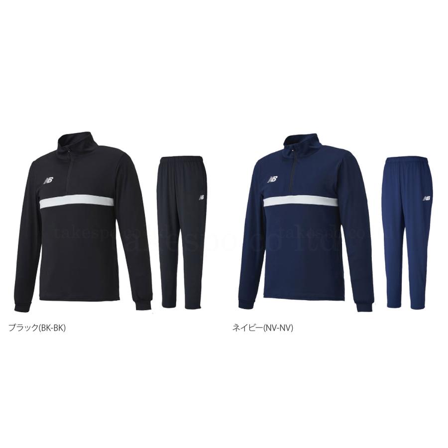 New Balance ニューバランス ジャージ メンズ 上下 セットアップ New Balance ニューバランス ジャージ メンズ 上下 セットアップ
