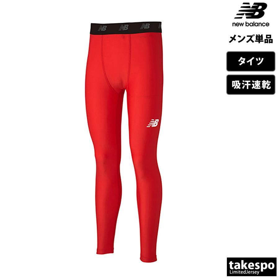 New Balance ニューバランス タイツ メンズ 下 newbalance New Balance ニューバランス タイツ メンズ 下 newbalance