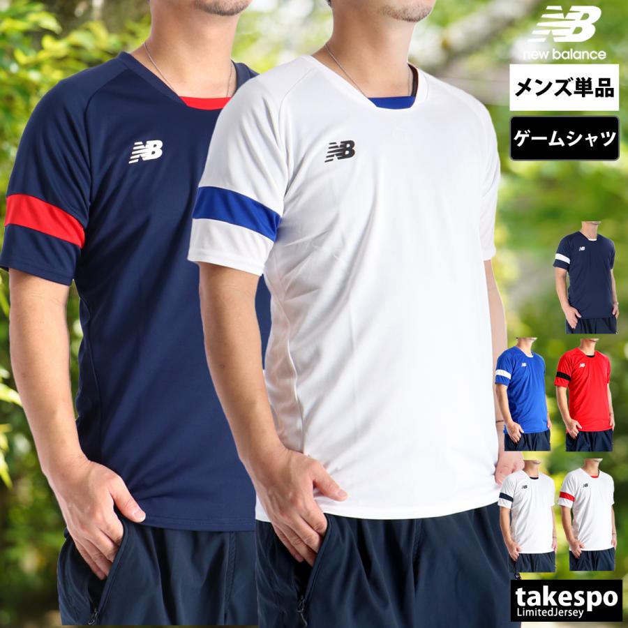 New Balance（ニューバランス） Tシャツ メンズ ブランド ゲームシャツ