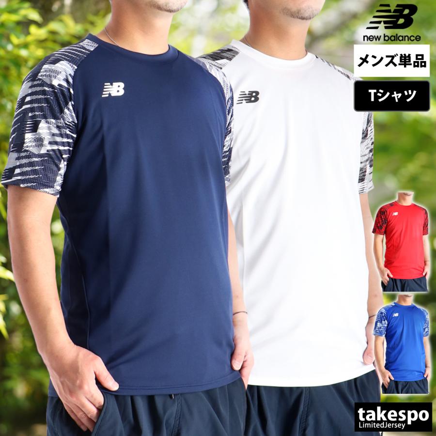 New Balance（ニューバランス） Tシャツ メンズ ブランド ゲームシャツ
