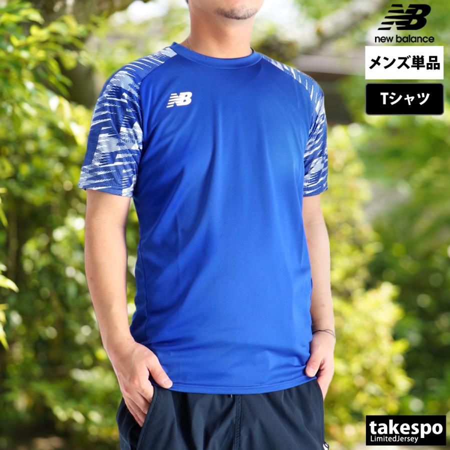 New Balance（ニューバランス） Tシャツ メンズ ブランド ゲームシャツ
