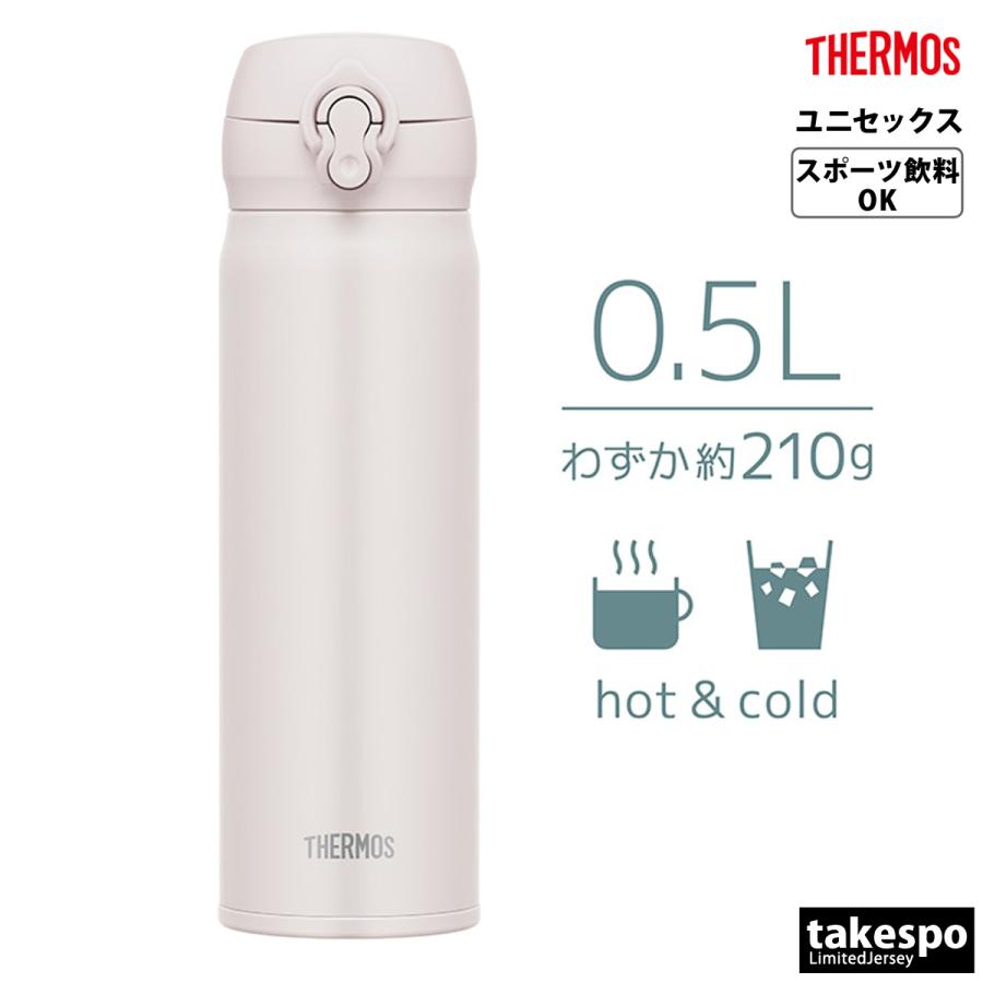 サーモス 水筒 ユニセックス THERMOS 保温 保冷 スポーツ飲料OK 500ml ワンタッチオープン 丸洗い 真空断熱ケータイマグ JNL506｜takespo｜07