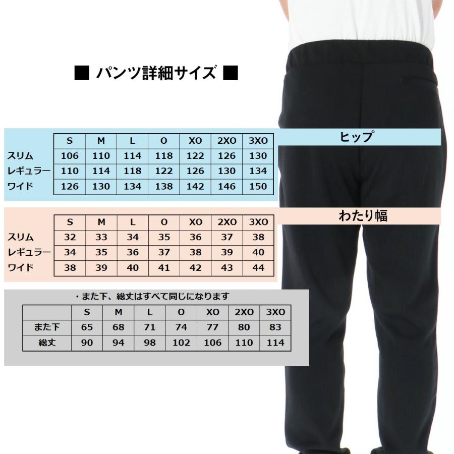 ジャージ 下 メンズ エスラッド ロングパンツ ジョガーパンツ ジャージ