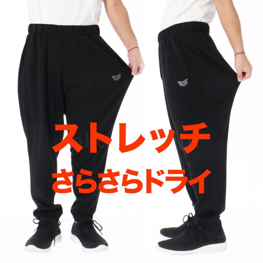 ジャージ 下 メンズ エスラッド ロングパンツ ジョガーパンツ ジャージ