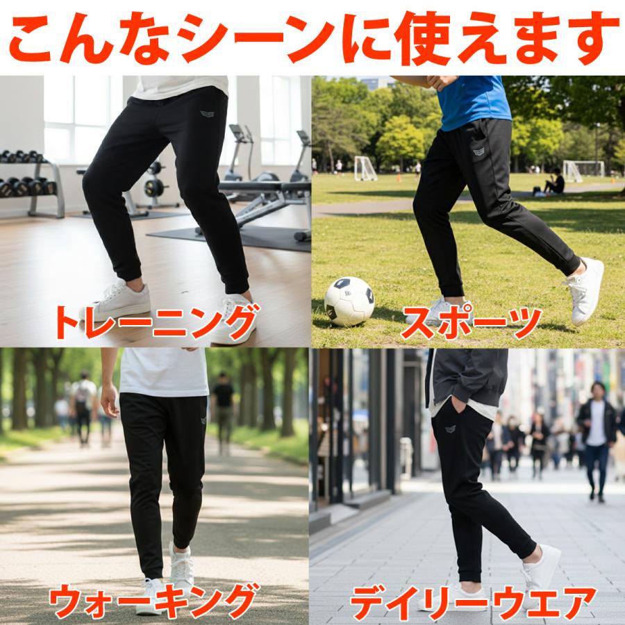 ジャージ 下 メンズ エスラッド ロングパンツ ジョガーパンツ ジャージ