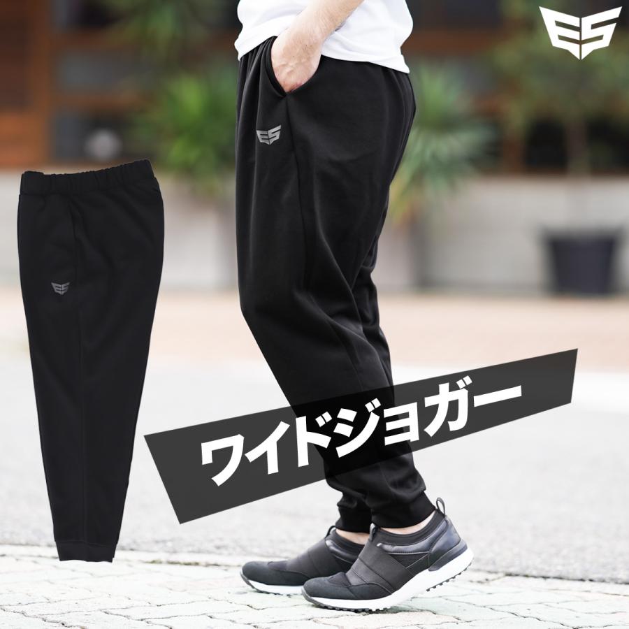 ジャージした ジャージ 下 メンズ エスラッド ロングパンツ ジョガーパンツ ジャージ