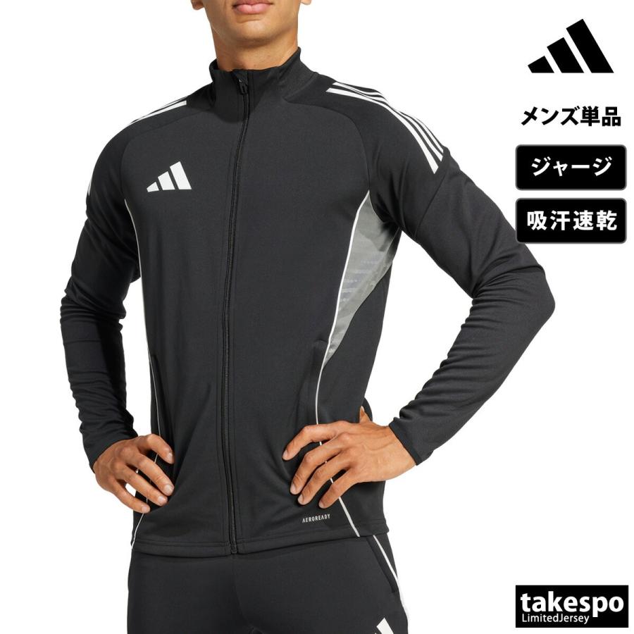 ロデオ購入アディダスジャージ adidas（アディダス） ジャージジャケット メンズ ブランド ティロ