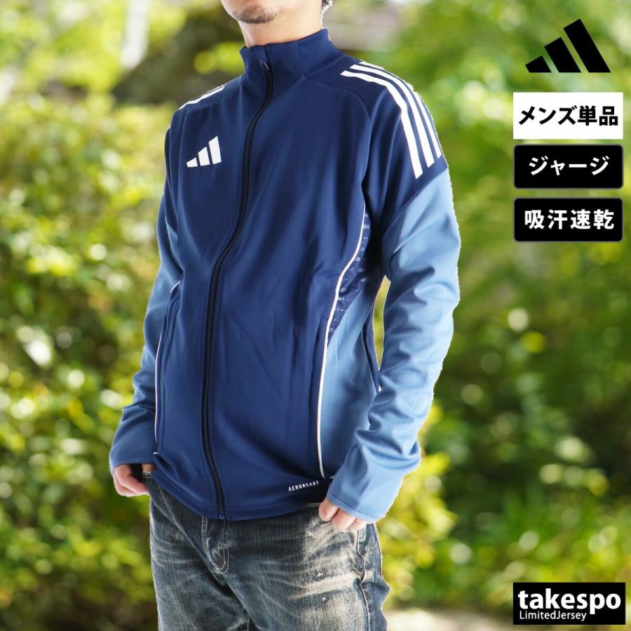 adidas（アディダス） ジャージジャケット メンズ ブランド ティロ