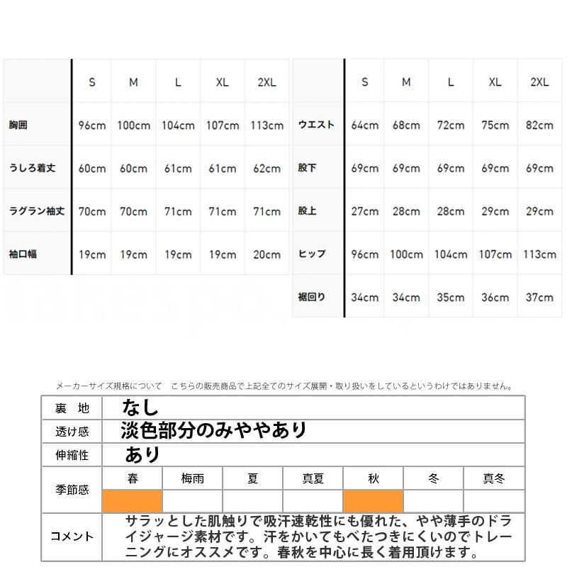 アディダス ジャージ レディース 上下 adidas 吸汗 速乾 TEAM トレーニングウェア カラーブロック JSY10-JSY04 送料無料 新作｜takespo｜22