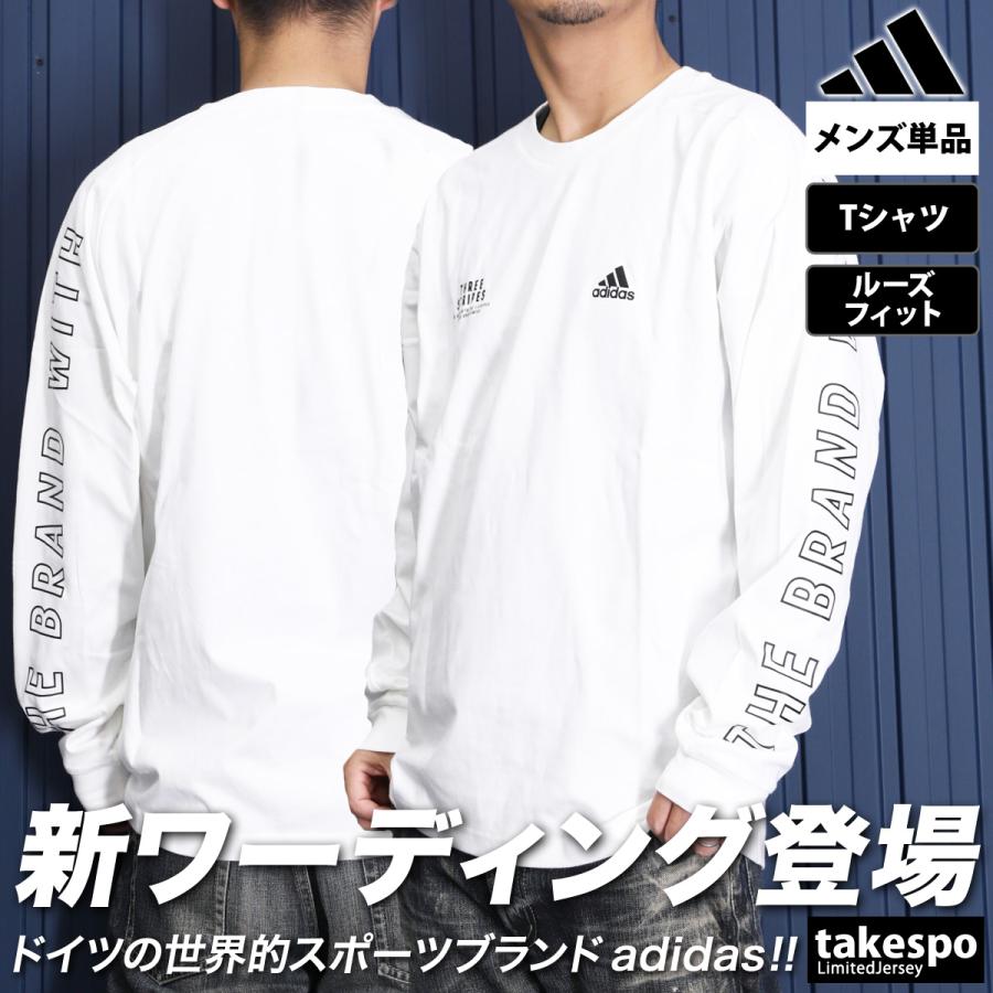 アディダス 長袖Tシャツ メンズ 上 adidas ロンT ロゴ 綿100% ワーディング JSY26 アウトレット SALE セール｜takespo｜07