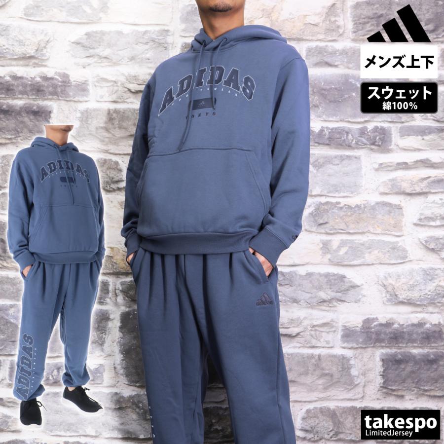 アディダス スウェット メンズ 上下 スエット adidas パーカー パンツ パーカー 裏毛 トレーニングウェア KCCL JUH60-JUH59 新作｜takespo｜07