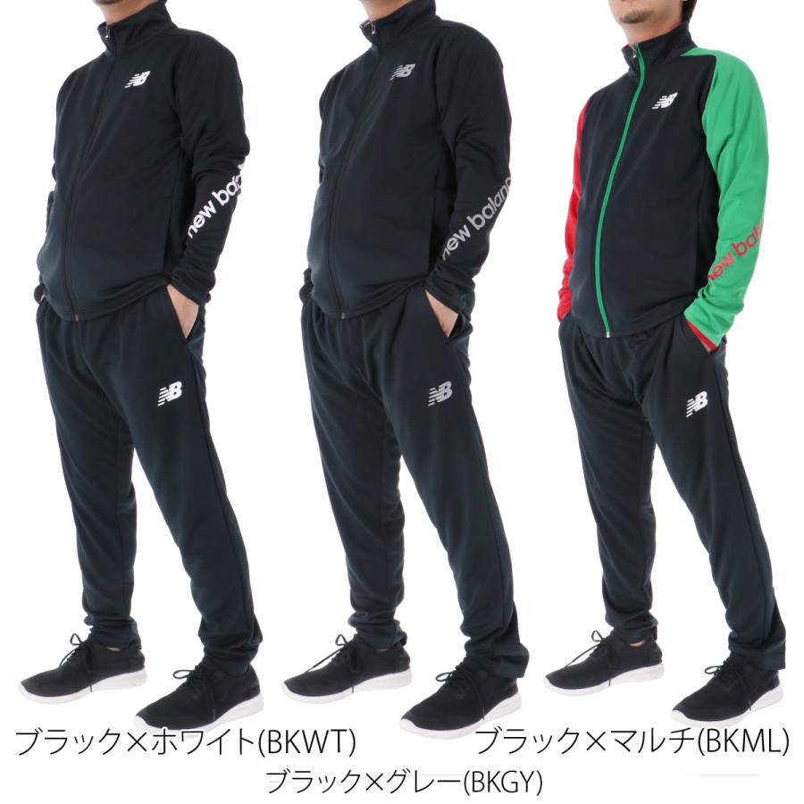 ニューバランスジャージ　3点セット New Balance（ニューバランス） ジャージ メンズ 上下 トレーニング