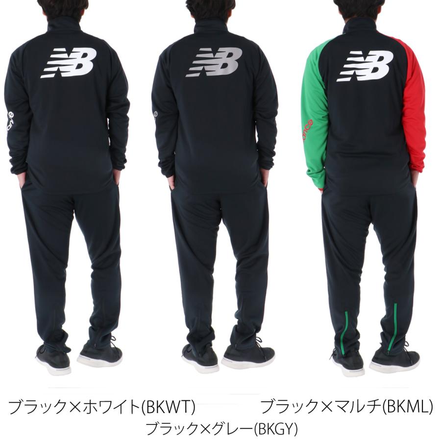 ニューバランスジャージ　3点セット New Balance（ニューバランス） ジャージ メンズ 上下 トレーニング