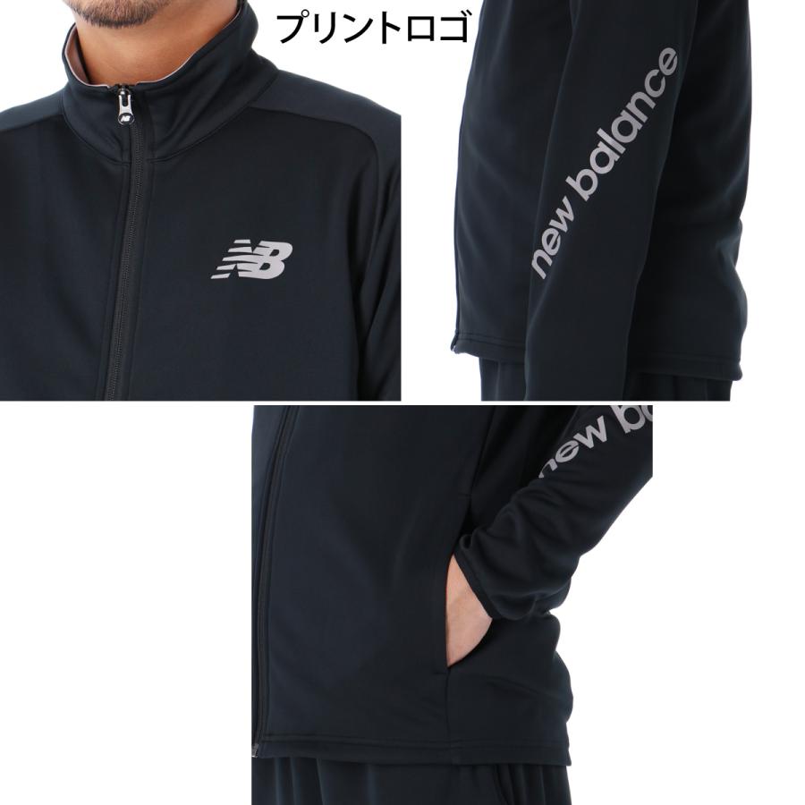 New Balance（ニューバランス） ジャージ メンズ 上下 トレーニング