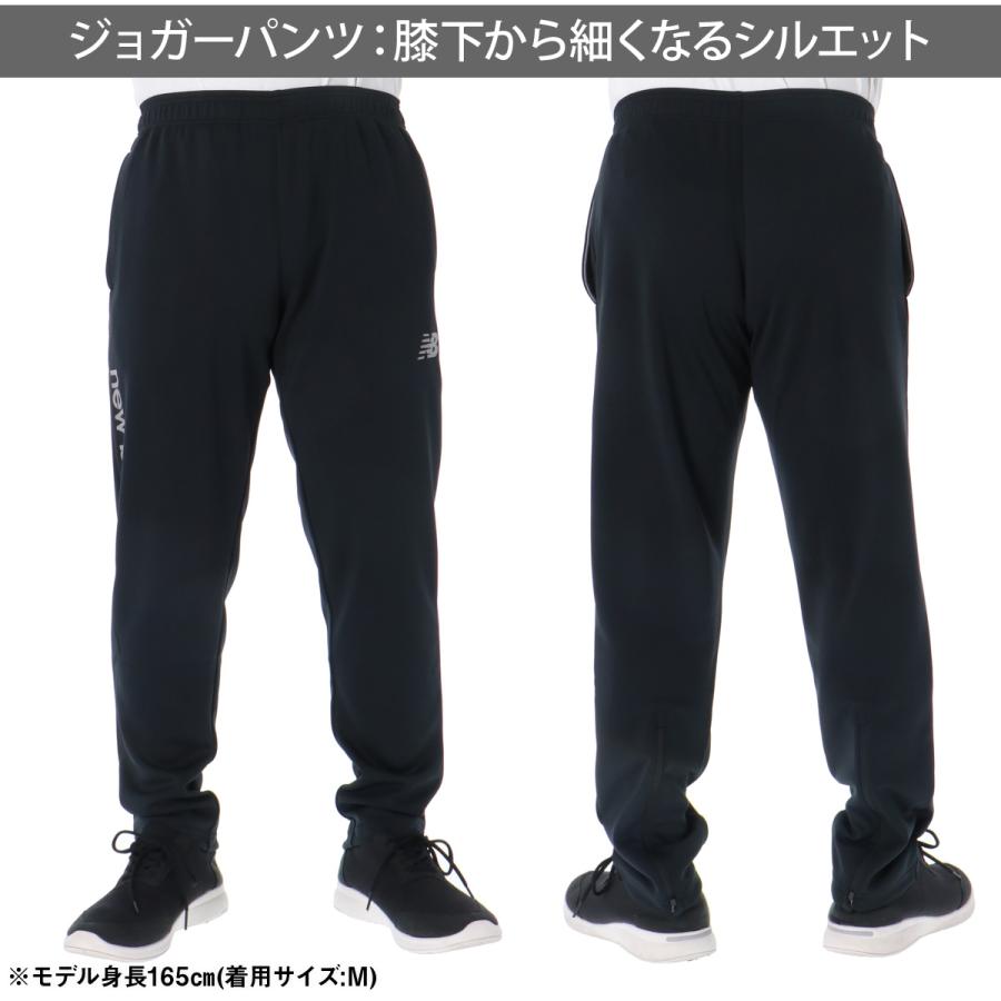 New Balance（ニューバランス） ジャージ メンズ 上下 トレーニング