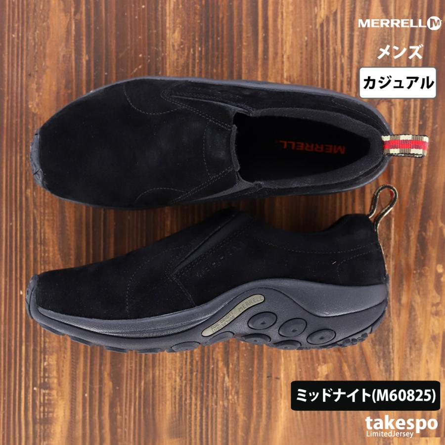 MERRELL（メレル） ジャングルモック JUNGLE MOC M メンズ アウトドア