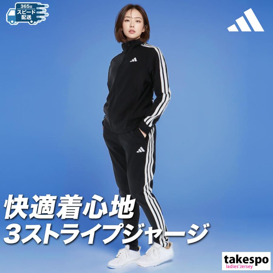 adidas アディダス ジャージ レディース 上下 セットアップ 冬 adidas アディダス ジャージ レディース 上下 セットアップ 冬