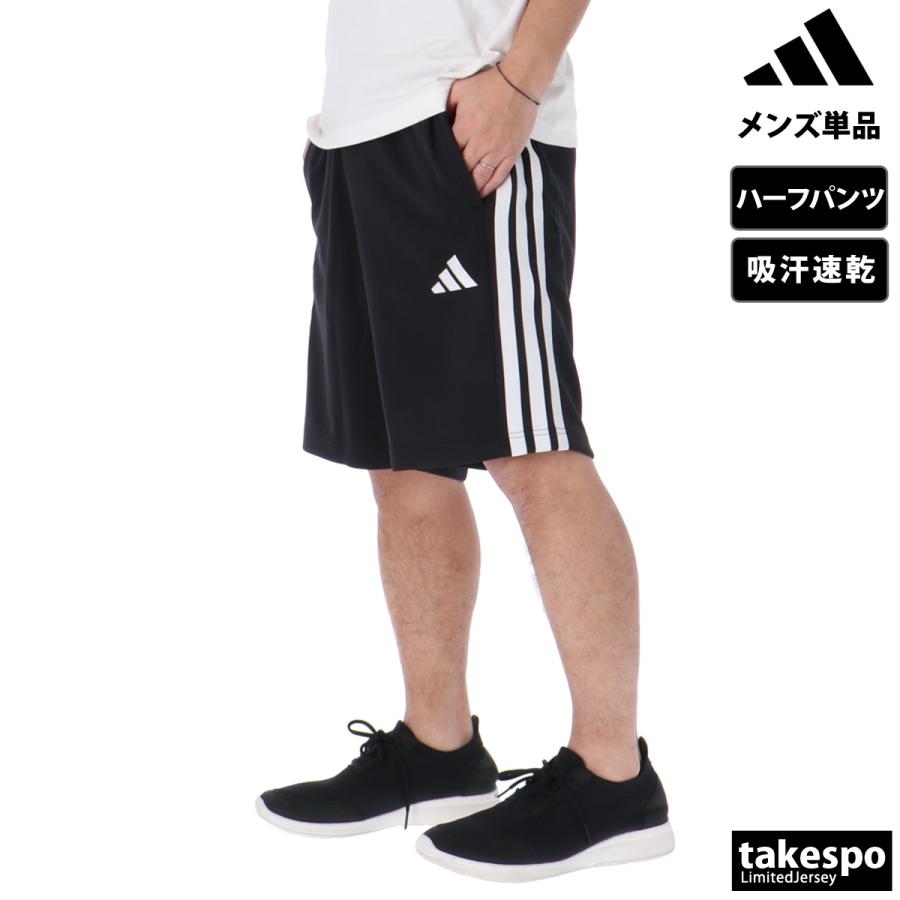 adidas アディダス ハーフパンツ メンズ スポーツ 短パン adidas アディダス ハーフパンツ メンズ スポーツ 短パン