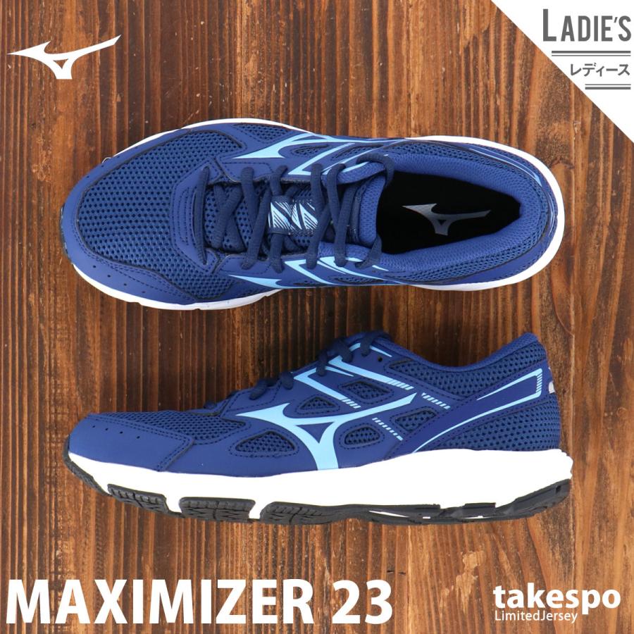 ミズノ スニーカー レディース Mizuno ジョギング 軽い運動向き ランニング トレーニング マキシマイザー23 K1ga2101 Nvy 送料無料 K1ga2101 13 限定ジャージのタケスポ 通販 Yahoo ショッピング
