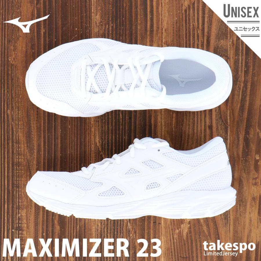 ミズノ スニーカー ユニセックス Mizuno メンズ レディース ジョギング 軽い運動向き ランニング トレーニング マキシマイザー23 Wht 送料無料 限定ジャージのタケスポ 通販 Paypayモール
