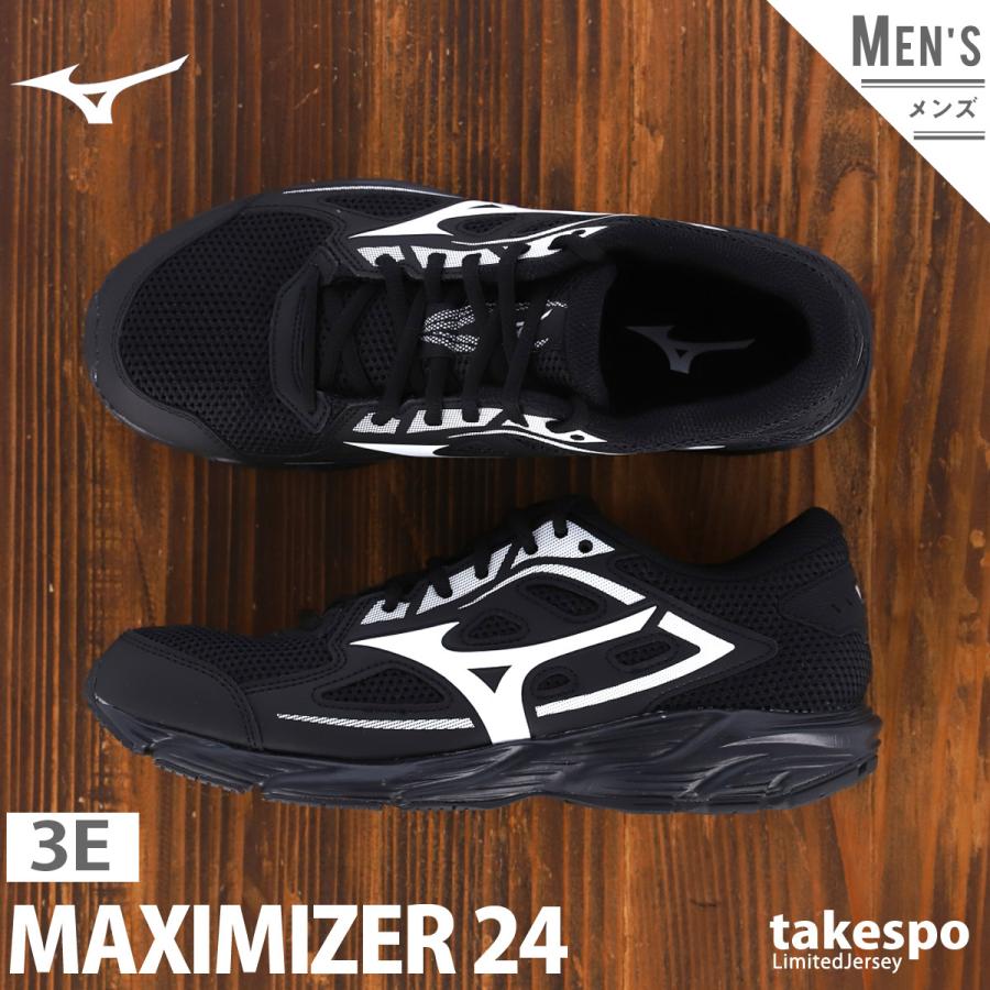 ミズノ スニーカー メンズ Mizuno ランニング ジョギング 3e ワイド マキシマイザー24 K1ga20 Blk 送料無料 新作 限定ジャージのタケスポ 通販 Paypayモール