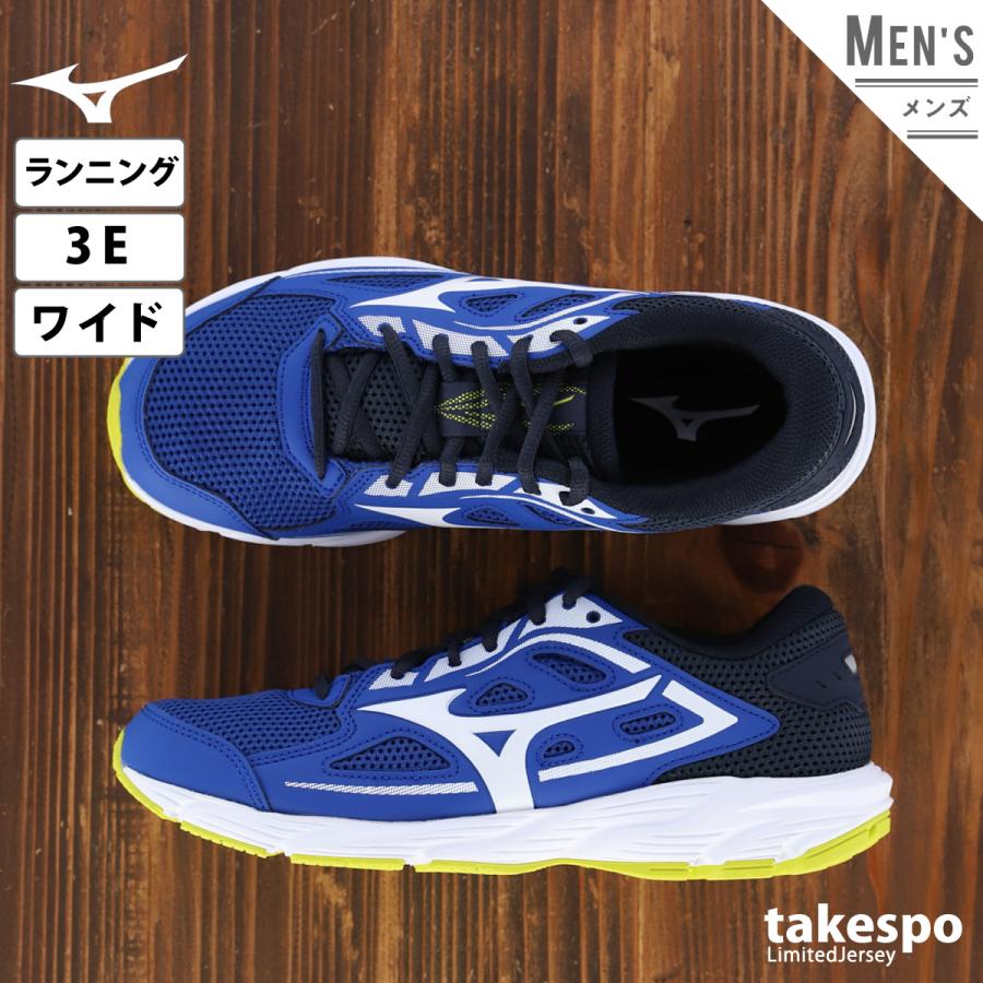 ミズノ スニーカー メンズ Mizuno ランニング ジョギング 3e ワイド マキシマイザー24 K1ga20 Blu 送料無料 新作 限定ジャージのタケスポ 通販 Paypayモール