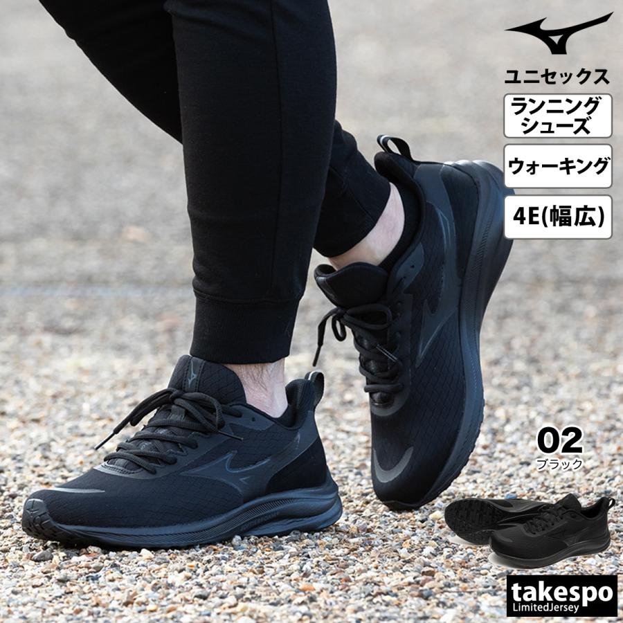 MIZUNO ミズノ シューズ ユニセックス Mizuno エスペランザー2 MIZUNO ミズノ シューズ ユニセックス Mizuno エスペランザー2
