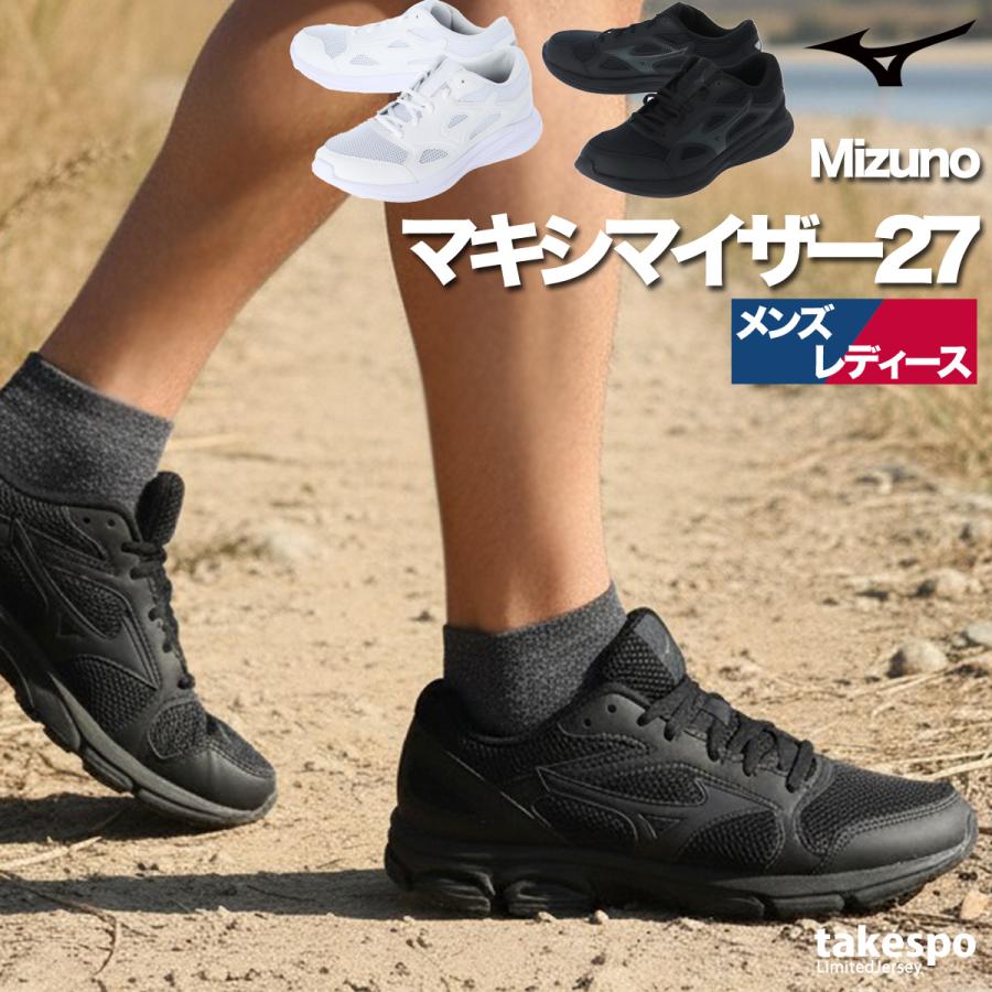 MIZUNO（ミズノ） ランニングシューズ メンズ レディース