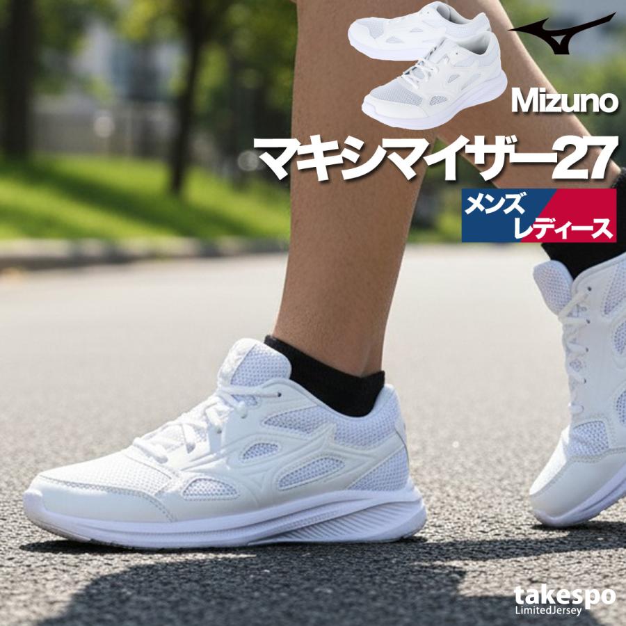 MIZUNO（ミズノ） ランニングシューズ メンズ レディース