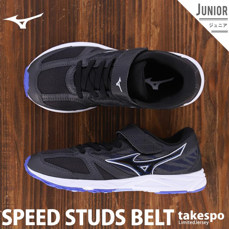 ミズノ スニーカー ジュニア Mizuno 陸上 運動会 クラブ ベルトタイプ スピードスタッズベルト K1gc1940 Sale セール 限定ジャージのタケスポ 通販 Paypayモール