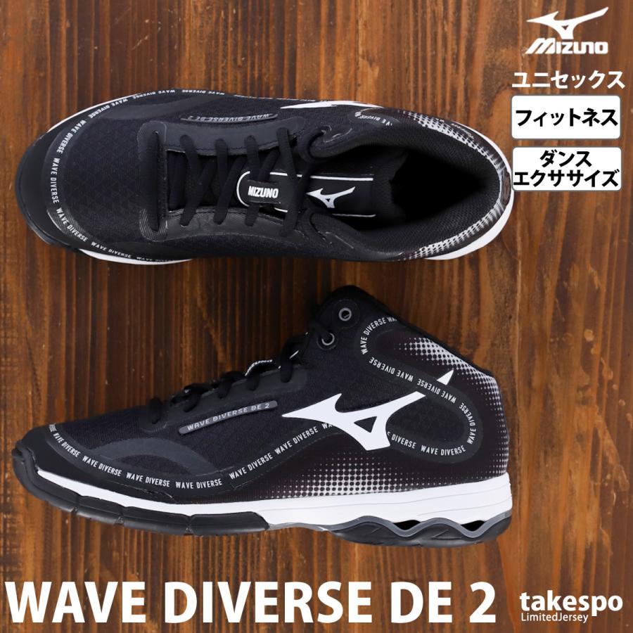 ミズノ フィットネスシューズ ユニセックス Mizuno ハイカット フィットネス シューズ 2E ダンス エクササイズ K1GF2374 送料無料｜takespo｜09