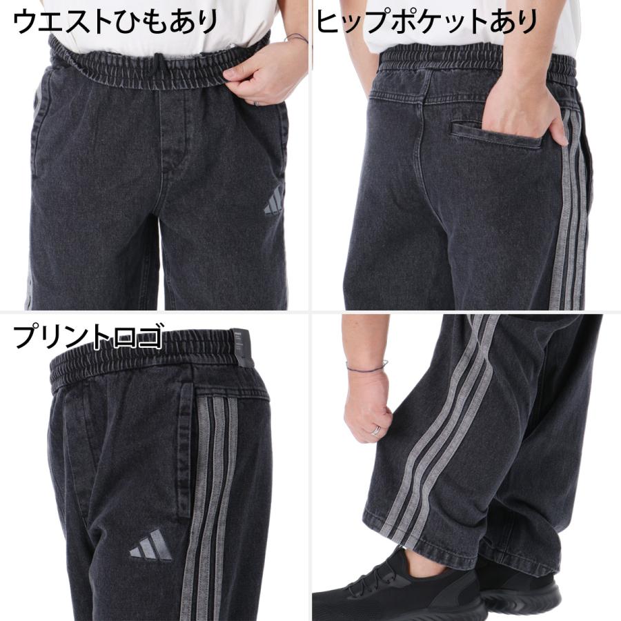 adidas（アディダス） スタジアム 送料無料 デニム 上下 セットアップ
