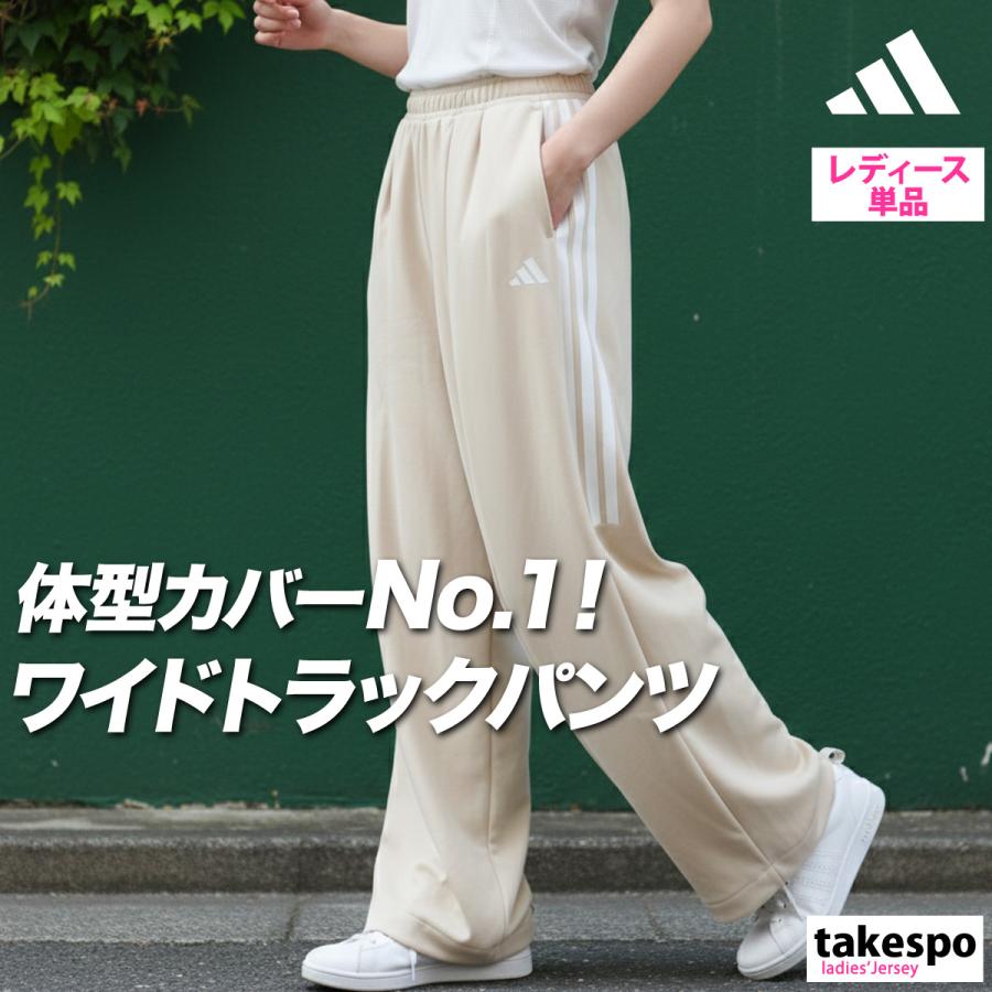 adidas（アディダス） ジャージ 下 レディース ロングパンツ ティロ