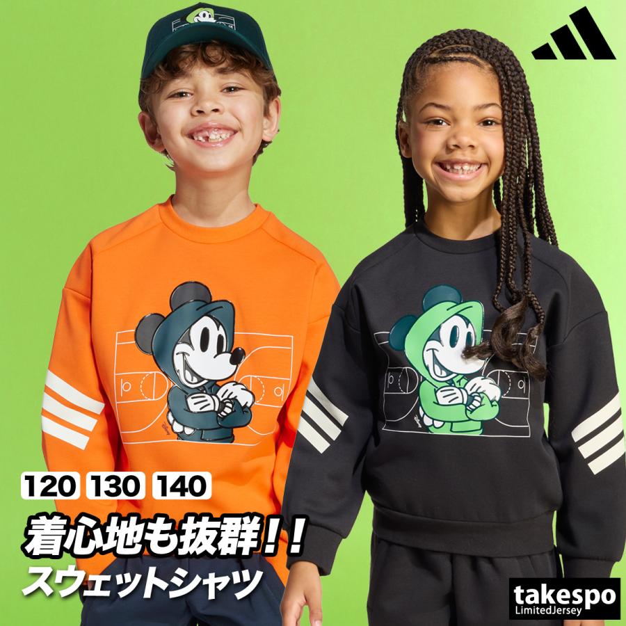 adidas（アディダス） スウェット トレーナー ジュニア ブランド
