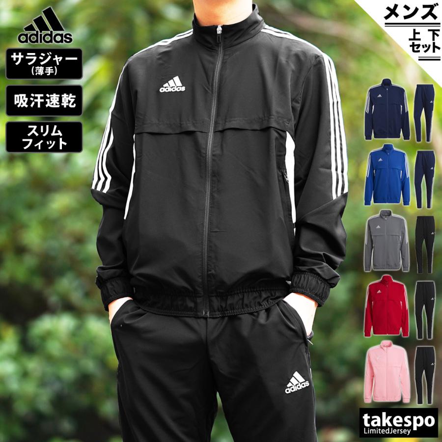 アディダス クロス薄手 ジャージ メンズ 上下 Adidas サッカー フットサル 薄手 軽量 吸汗 速乾 ドライ トレーニングウェア Condivo Kmg10 送料無料 新作 Kmg10 Kmg22 限定ジャージのタケスポ 通販 Yahoo ショッピング