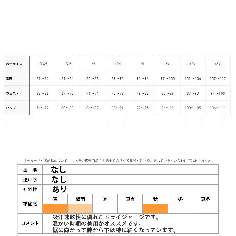 ジャージ 下 メンズ アディダス ロングパンツ SERE ジャージパンツ トラックパンツ 3ストライプス 吸汗 速乾 3L/4L | adidas | 14
