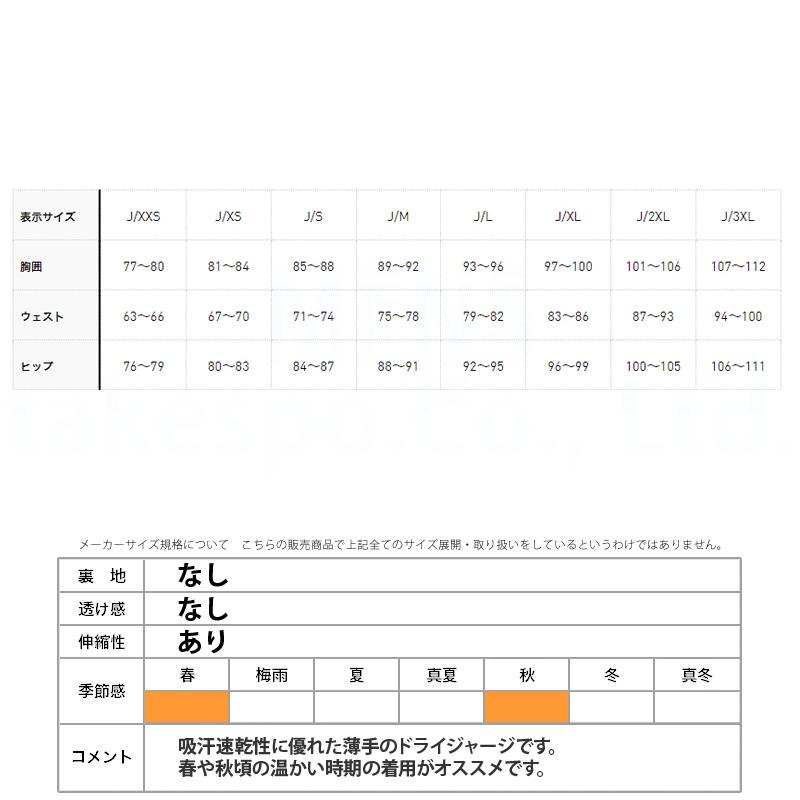 adidas アディダス ジャージ上下 メンズ セットアップ M SERE adidas アディダス ジャージ上下 メンズ セットアップ M SERE