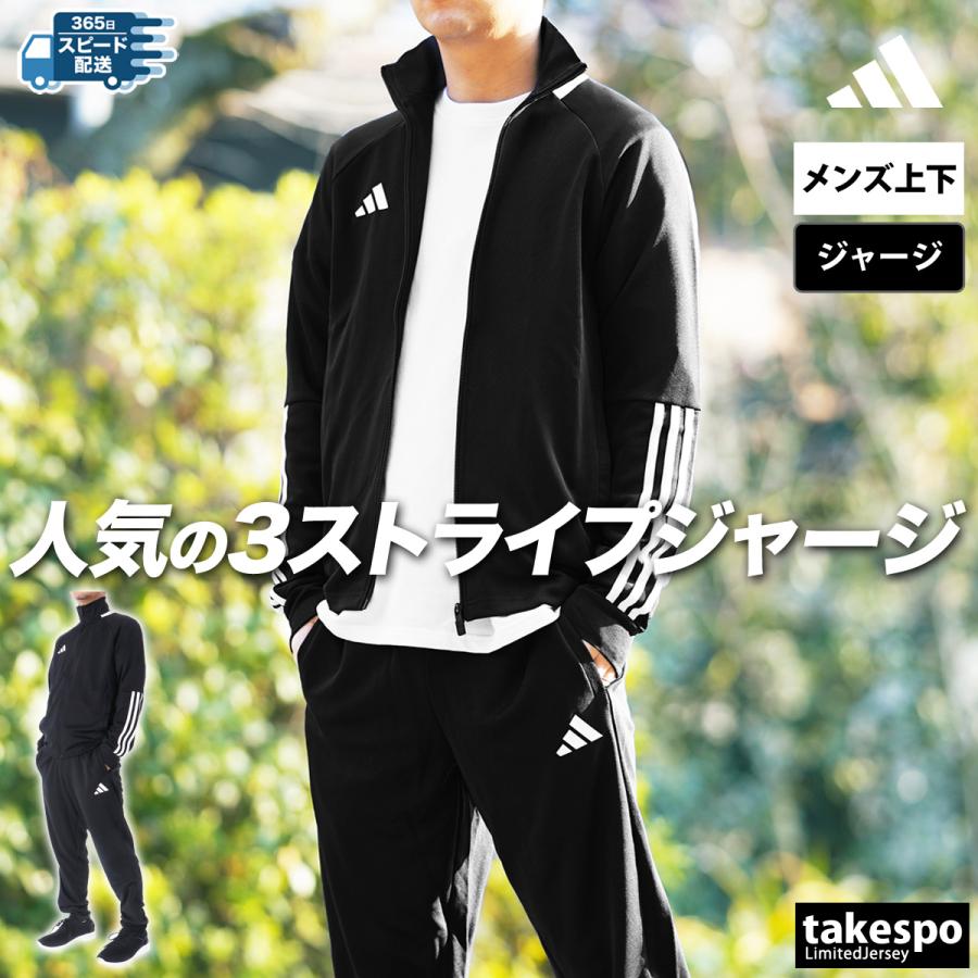 adidas アディダス ジャージ上下 メンズ セットアップ M SERE adidas アディダス ジャージ上下 メンズ セットアップ M SERE