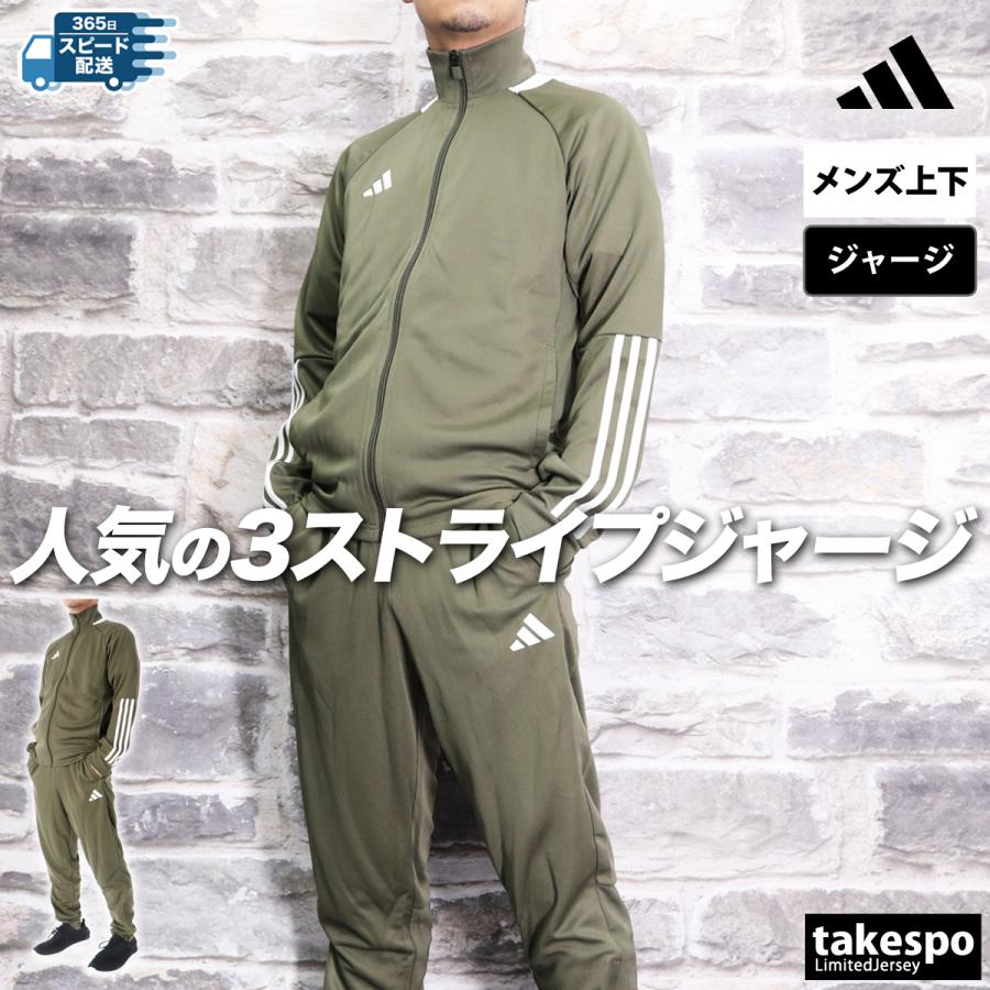 adidas アディダス ジャージ上下 メンズ セットアップ M SERE adidas アディダス ジャージ上下 メンズ セットアップ M SERE