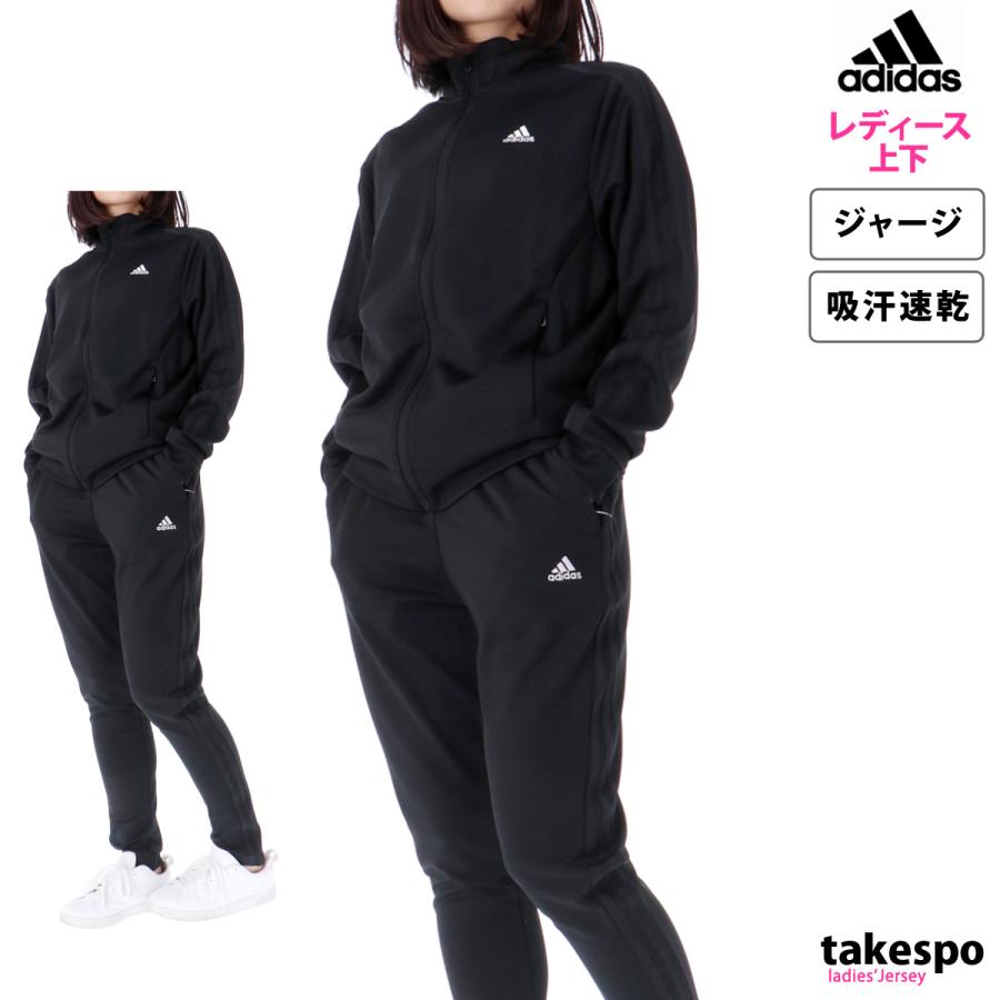 アディダス ジャージ レディース 上下 adidas フルジップ 3ストライプ